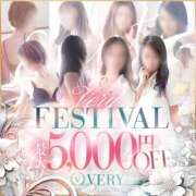 ヒメ日記 2025/10/24 08:31 投稿 恋/Ren 佐世保デリヘル　VERY（ヴェリィ）