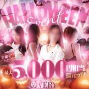 ヒメ日記 2025/10/27 10:35 投稿 恋/Ren 佐世保デリヘル　VERY（ヴェリィ）