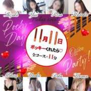 ヒメ日記 2025/11/11 15:06 投稿 恋/Ren 佐世保デリヘル　VERY（ヴェリィ）