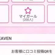 ヒメ日記 2025/06/14 17:15 投稿 【NH】りりか 佐世保デリヘル　VERY（ヴェリィ）