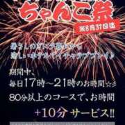 ヒメ日記 2024/08/04 19:38 投稿 はるひ 新横浜ちゃんこ