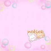 ヒメ日記 2025/01/13 15:17 投稿 まな マツタケヒロシ