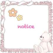 ヒメ日記 2025/02/14 15:18 投稿 まな マツタケヒロシ