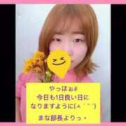 ヒメ日記 2025/02/26 14:58 投稿 まな マツタケヒロシ