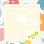 ヒメ日記 2025/04/07 18:58 投稿 まな マツタケヒロシ