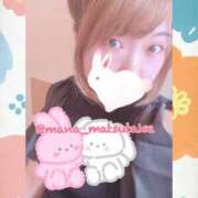 ヒメ日記 2025/04/20 12:48 投稿 まな マツタケヒロシ