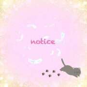 ヒメ日記 2025/04/29 18:40 投稿 まな マツタケヒロシ