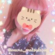 ヒメ日記 2025/05/01 14:58 投稿 まな マツタケヒロシ