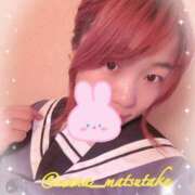 ヒメ日記 2025/05/02 15:58 投稿 まな マツタケヒロシ