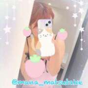 ヒメ日記 2025/05/04 17:38 投稿 まな マツタケヒロシ