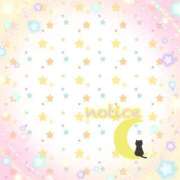 ヒメ日記 2025/05/05 15:38 投稿 まな マツタケヒロシ