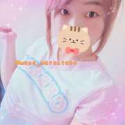 ヒメ日記 2025/05/07 15:28 投稿 まな マツタケヒロシ