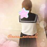 ヒメ日記 2025/05/17 18:08 投稿 まな マツタケヒロシ