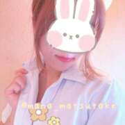 ヒメ日記 2025/05/18 12:18 投稿 まな マツタケヒロシ