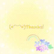 ヒメ日記 2025/09/10 17:02 投稿 まな マツタケヒロシ