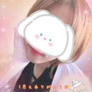 ヒメ日記 2026/01/31 14:02 投稿 まな マツタケヒロシ