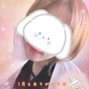 ヒメ日記 2026/01/31 14:21 投稿 まな マツタケヒロシ