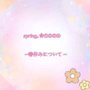 ヒメ日記 2026/03/21 13:31 投稿 まな マツタケヒロシ