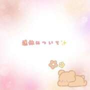 ヒメ日記 2026/09/19 14:47 投稿 まな マツタケヒロシ