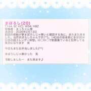 ヒメ日記 2026/03/03 11:43 投稿 まぼろし ていくぷらいど.学園