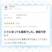 ヒメ日記 2026/04/25 21:14 投稿 まぼろし ていくぷらいど.学園