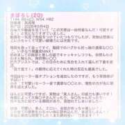 ヒメ日記 2026/06/09 23:00 投稿 まぼろし ていくぷらいど.学園