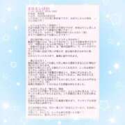ヒメ日記 2026/06/29 14:42 投稿 まぼろし ていくぷらいど.学園
