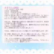 ヒメ日記 2026/07/11 21:47 投稿 まぼろし ていくぷらいど.学園