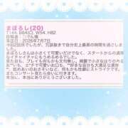 ヒメ日記 2026/07/11 21:54 投稿 まぼろし ていくぷらいど.学園
