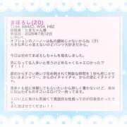 ヒメ日記 2026/07/14 01:47 投稿 まぼろし ていくぷらいど.学園