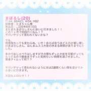 まぼろし 💌口コミお礼💌 ていくぷらいど.学園