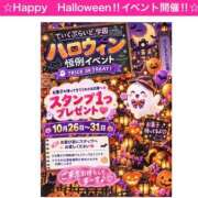 ヒメ日記 2026/10/15 00:15 投稿 まぼろし ていくぷらいど.学園