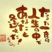 ヒメ日記 2024/09/08 15:46 投稿 りんこ 佐賀人妻デリヘル 「デリ夫人」