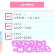 ヒメ日記 2025/01/02 20:02 投稿 りんこ 佐賀人妻デリヘル 「デリ夫人」
