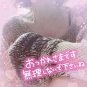 ヒメ日記 2025/02/07 17:45 投稿 りんこ 佐賀人妻デリヘル 「デリ夫人」