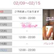 ヒメ日記 2025/02/09 17:30 投稿 りんこ 佐賀人妻デリヘル 「デリ夫人」