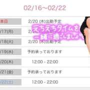 ヒメ日記 2025/02/18 20:42 投稿 りんこ 佐賀人妻デリヘル 「デリ夫人」