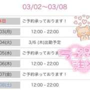 ヒメ日記 2025/03/02 20:02 投稿 りんこ 佐賀人妻デリヘル 「デリ夫人」