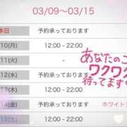 ヒメ日記 2025/03/09 19:15 投稿 りんこ 佐賀人妻デリヘル 「デリ夫人」
