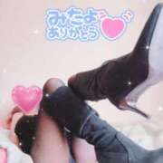 ヒメ日記 2025/03/21 10:02 投稿 りんこ 佐賀人妻デリヘル 「デリ夫人」