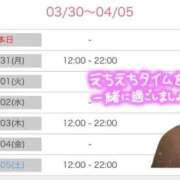 ヒメ日記 2025/03/31 14:01 投稿 りんこ 佐賀人妻デリヘル 「デリ夫人」