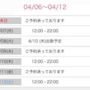 ヒメ日記 2025/04/06 19:29 投稿 りんこ 佐賀人妻デリヘル 「デリ夫人」