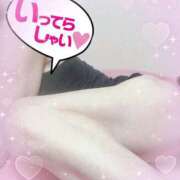 ヒメ日記 2025/04/14 08:45 投稿 りんこ 佐賀人妻デリヘル 「デリ夫人」