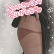 ヒメ日記 2025/04/18 18:30 投稿 りんこ 佐賀人妻デリヘル 「デリ夫人」