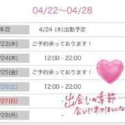 ヒメ日記 2025/04/22 20:45 投稿 りんこ 佐賀人妻デリヘル 「デリ夫人」