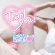 ヒメ日記 2025/04/26 08:30 投稿 りんこ 佐賀人妻デリヘル 「デリ夫人」