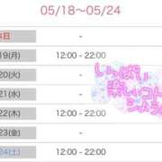 ヒメ日記 2025/05/18 20:45 投稿 りんこ 佐賀人妻デリヘル 「デリ夫人」