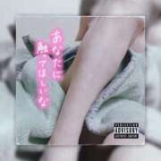 ヒメ日記 2025/05/18 23:00 投稿 りんこ 佐賀人妻デリヘル 「デリ夫人」