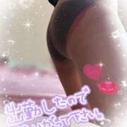 ヒメ日記 2025/05/26 12:01 投稿 りんこ 佐賀人妻デリヘル 「デリ夫人」