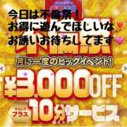 ヒメ日記 2025/05/31 13:01 投稿 りんこ 佐賀人妻デリヘル 「デリ夫人」